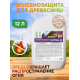 Приобрести Огнебиозащитный состав для дерева «СИГМА-Д» в Нижнем Новгороде, Нижегородская область