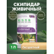 Заказать СКИПИДАР ЖИВИЧНЫЙ (ТЕРПЕНТИННОЕ МАСЛО) в Нижнем Новгороде, Нижегородская область
