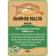 Купить ЛЬНЯНОЕ МАСЛО LICCOIL 120 мл в Нижнем Новгороде, Нижегородская область