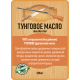 Приобрести ТУНГОВОЕ МАСЛО LICCOIL в Нижнем Новгороде, Нижегородская область