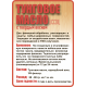 Приобрести ТУНГОВОЕ МАСЛО С ТВЁРДЫМ ВОСКОМ LICCOIL в Нижнем Новгороде, Нижегородская область