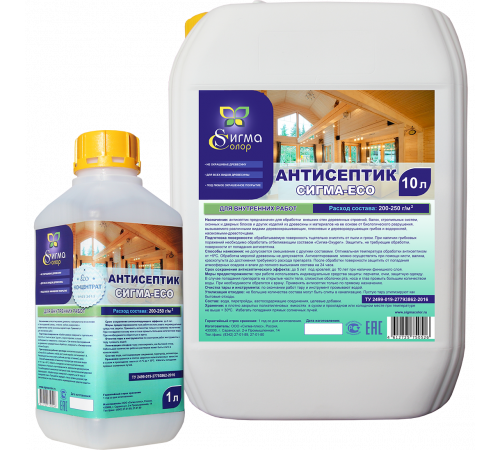 Приобрести АНТИСЕПТИК-КОНЦЕНТРАТ «СИГМА-ECO» в Нижнем Новгороде, Нижегородская область