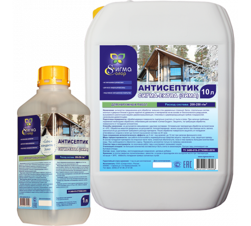 Купить АНТИСЕПТИК-КОНЦЕНТРАТ «СИГМА-EXTRA (ЗИМА)» в Нижнем Новгороде, Нижегородская область
