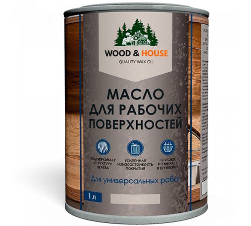 Купить МАСЛО ДЛЯ РАБОЧИХ ПОВЕРХНОСТЕЙ WOOD & HOUSE в Нижнем Новгороде, Нижегородская область