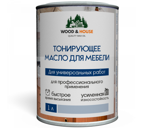 Приобрести ТОНИРУЮЩЕЕ МАСЛО ДЛЯ МЕБЕЛИ WOOD & HOUSE Серия ПРОФИ в Нижнем Новгороде, Нижегородская область