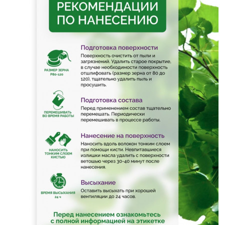 Купить ДЕГТЯРНОЕ МАСЛО в Нижнем Новгороде, Нижегородская область