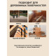 Заказать ГРУНТОВОЧНЫЙ АНТИСЕПТИК WOOD & HOUSE в Нижнем Новгороде, Нижегородская область