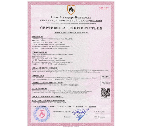 Приобрести ГЕРМЕТИК - Sealit SAUNA для бань и саун 5 л в Нижнем Новгороде, Нижегородская область