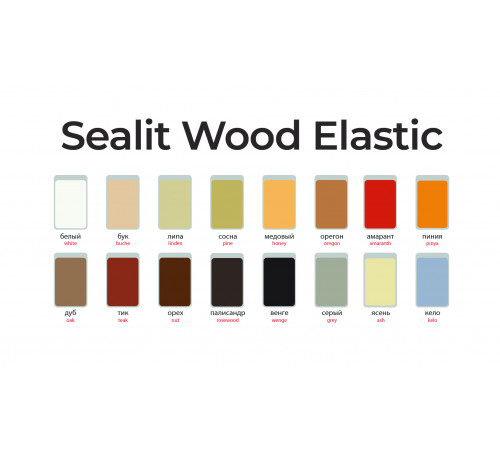 Купить ГЕРМЕТИК - Sealit Wood Elastic для работы с деревянными материалами 10 л в Нижнем Новгороде, Нижегородская область