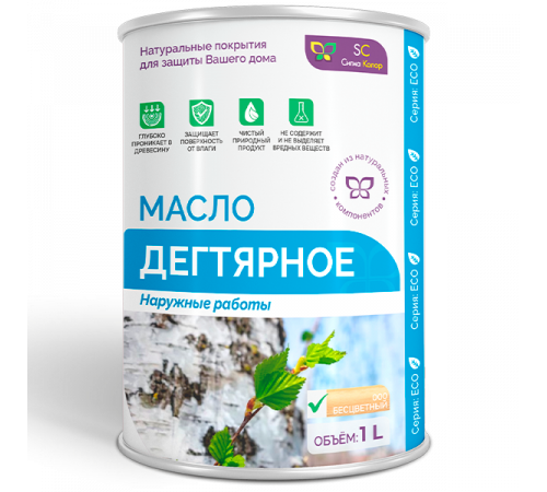 Купить ДЕГТЯРНОЕ МАСЛО в Нижнем Новгороде, Нижегородская область