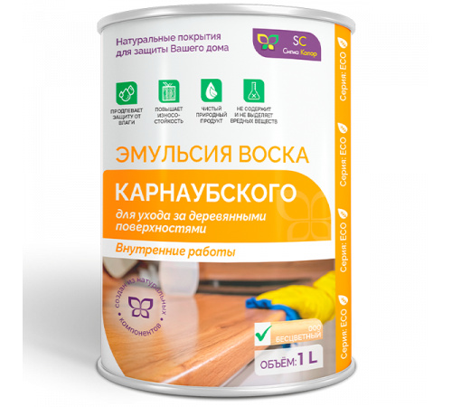Приобрести ЭМУЛЬСИЯ КАРНАУБСКОГО ВОСКА в Нижнем Новгороде, Нижегородская область