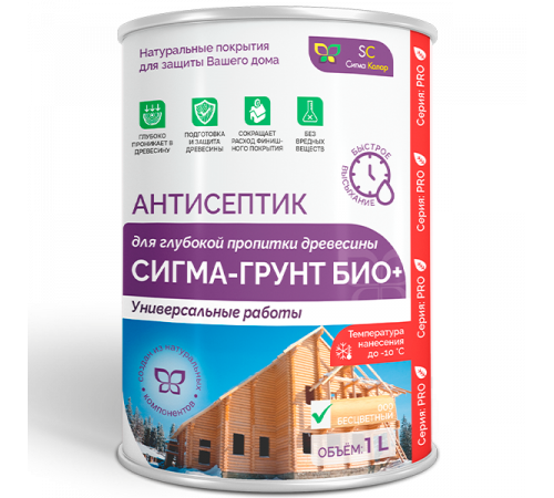 Заказать АНТИСЕПТИК «СИГМА-ГРУНТ БИО+» до -10C в Нижнем Новгороде, Нижегородская область