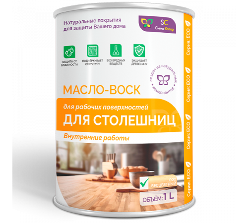 Купить МАСЛО-ВОСК ДЛЯ СТОЛЕШНИЦ в Нижнем Новгороде, Нижегородская область
