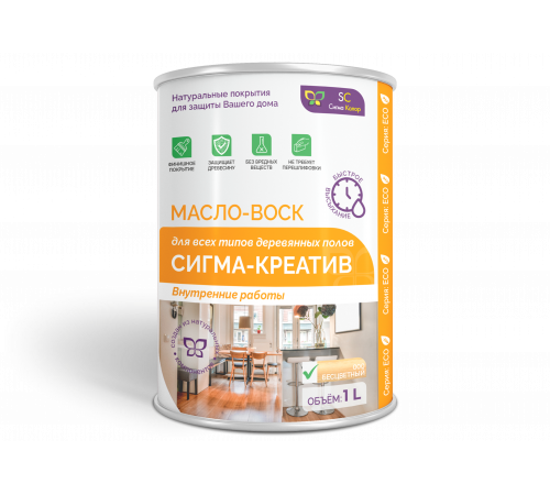 Купить МАСЛО-ВОСК “СИГМА-КРЕАТИВ” в Нижнем Новгороде, Нижегородская область